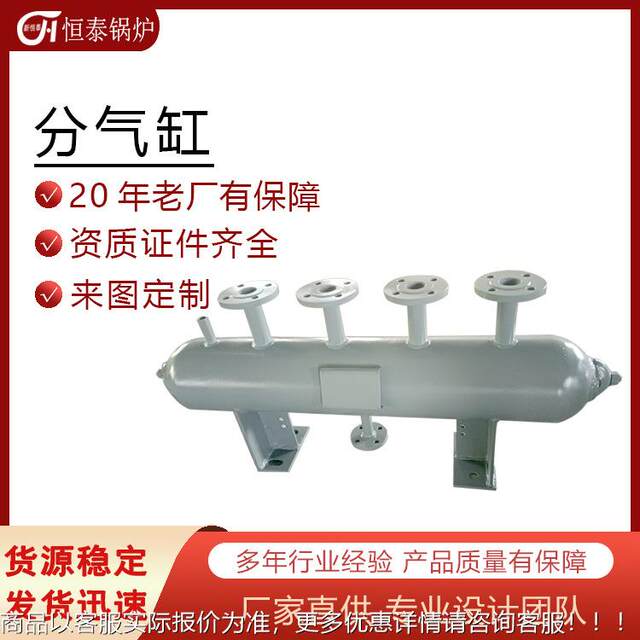 Manufacturer direct supply boiler accessories water collector Multiple models of carbon steel steam gas pack 159-point cylinder