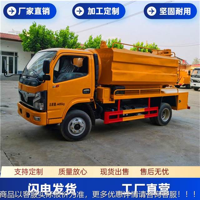 Dongfeng large high-pressure sewage cleaning and sanitation truck, sewage cleaning and dredging truck, 5-meter cleaning and sanitation truck, municipal sanitation
