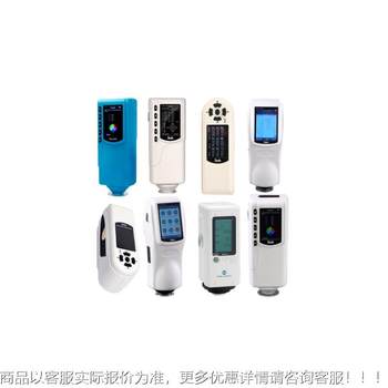 San enchi 3 color difference instrument portable computer high precision spectrophotometer color comparison color tester