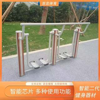 Plastic wood aluminum alloy outdoor fitness equipment outdoor park fitness equipment new rural sports sports fitness path