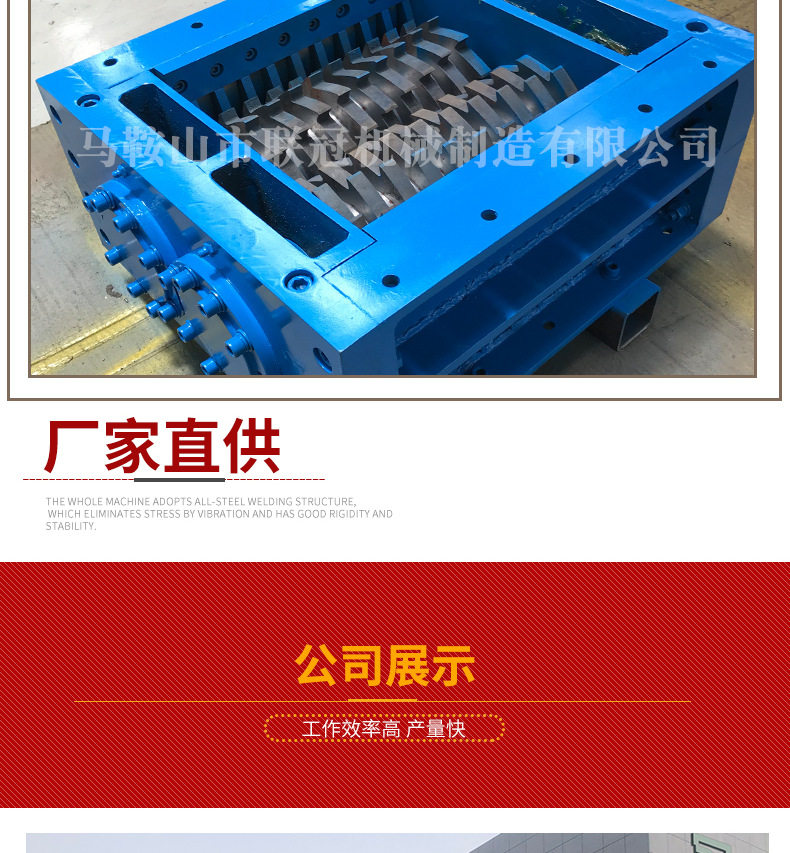 cnc加工/铣床 马鞍山撕碎机厂家双轴撕碎机刀箱箱体主机破碎机齿轮式刀片 Crown collection