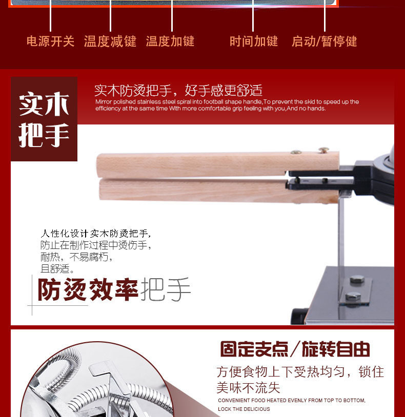 Вафельницы, Блинницы 商用电蛋仔机数显不沾锅富祺fq-6h蛋仔机 Fu Qi