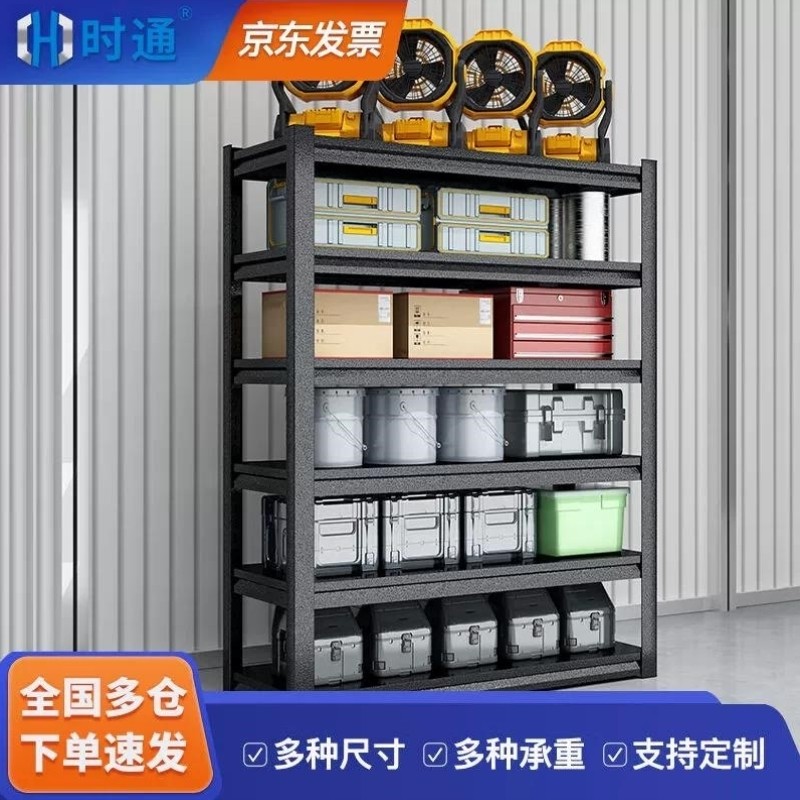 时通货架4层-118cm高长90宽30cm仓储厨房置物架储物架超市展示架