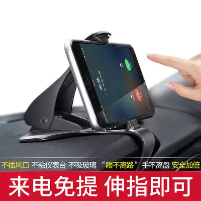 Car phone holder navigation mobile phone car buckle type car bracket car support frame car car support frame car car dashboard clip