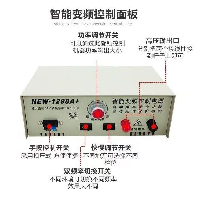 Authentic New High-Power Ubec Inverter Original 1298A+ Intelligent Variable Frequency Inverter Power Conversion Head