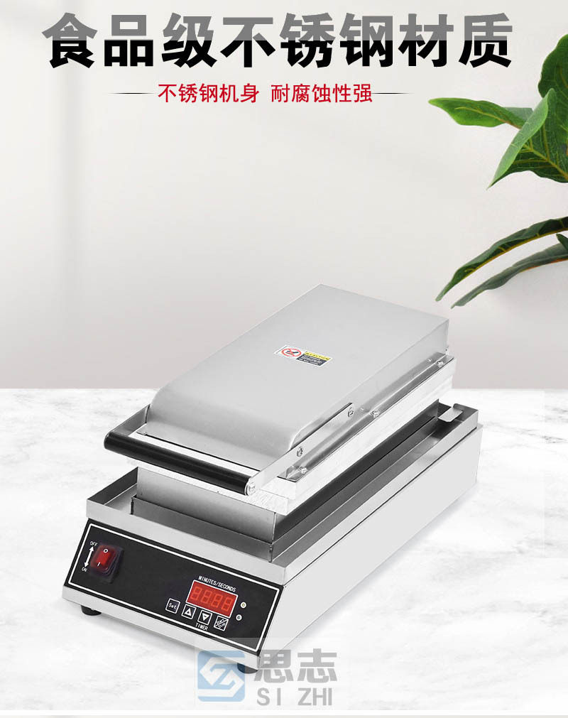Яичный рулетик машина 思志商用数显板台湾蛋酥卷机长胚芽蛋卷机鸡蛋卷机电热脆皮机