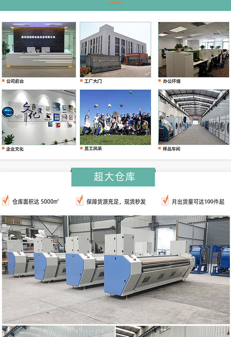 товар из китая 全自动布草折叠机工业折叠机酒店水洗厂商用床单被套折叠整烫设备 Bai Reyes