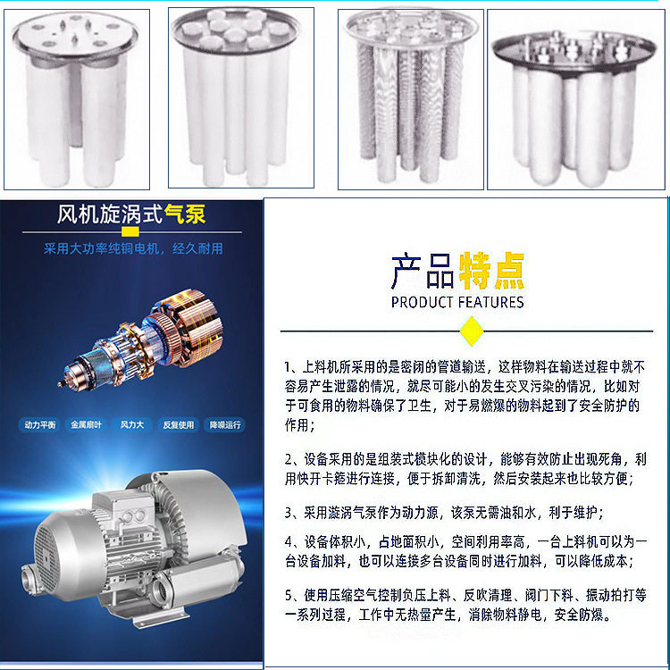Детали всасывающей машины 3.jpg