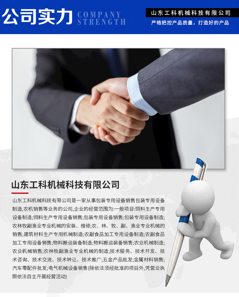 重型袋 小型立式废品打包机 纸箱编织袋吨包薄膜压缩打捆机