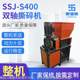 Industrial waste material shredder electric high-speed double-axis shredding equipment pipe sheet plastic shredder