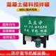 Flat-mouth concrete mixing storage tank Five cubic and six cubic mixer Cement mortar mixing tank