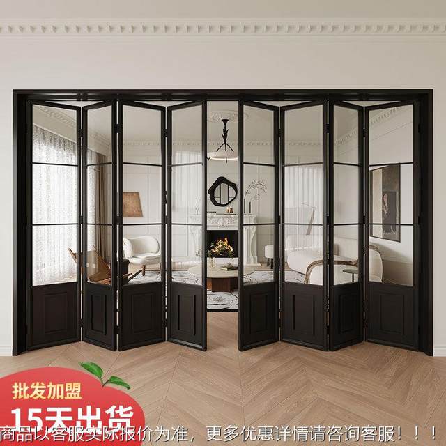 Aluminum alloy French retro folding door Kitchen Bathroom Living room balcony partition Railless folding glass door