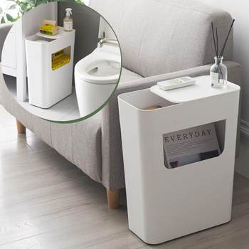 Creative living room storage box sofa side cabinet storage rack bedside bathroom side slit cabinet small coffee table storage box