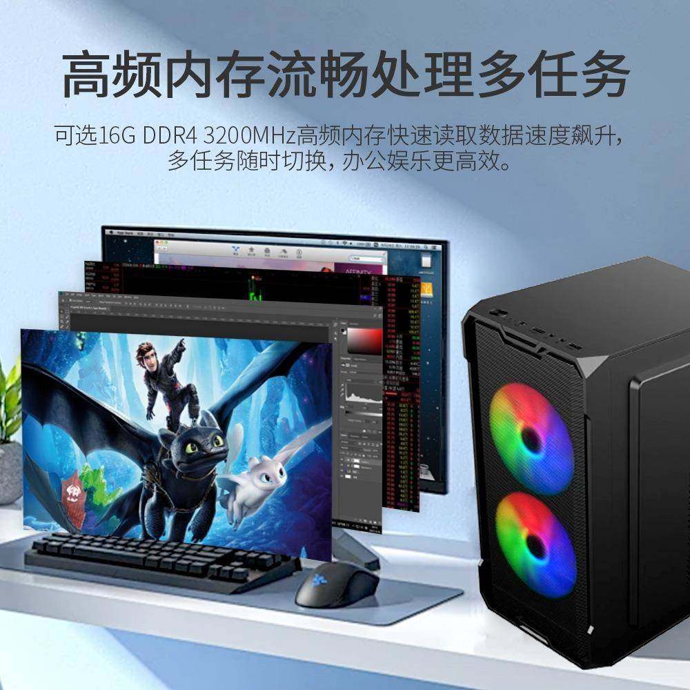 2025年酷睿i5 12400+i5 12400F 华硕黑神话悟空游戏设计台式机怎么选？智能化选购全攻略