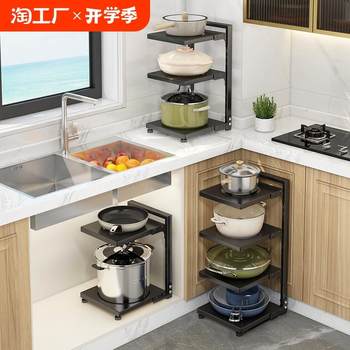 Kitchen storage rack household floor-standing multi-layer storage rack cabinets layered with pot rack countertop double-layer pots