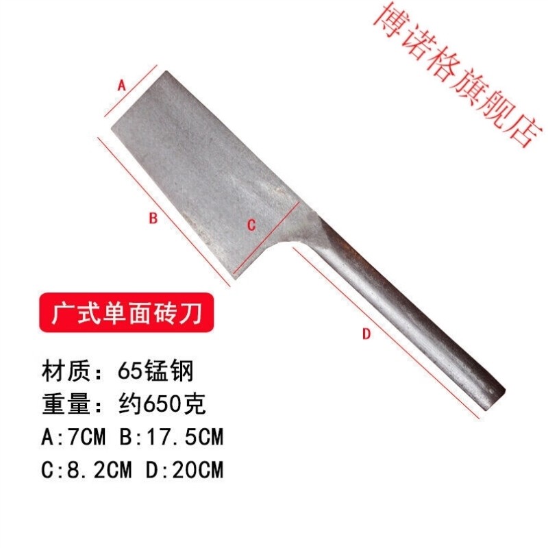 适用不锈钢砖刀泥刀瓦刀建筑工具泥工砌墙工具灰刀抹子单双面砌砖这些术语具体指什么?-砌刀-淘宝好物网