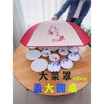 Winter insulation dish cover cover vegetable cover large round table cover folding hot dish artifact household new leftover vegetable insulation cover storage