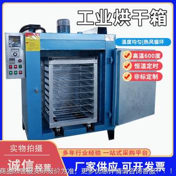 工业鼓风干燥烘箱硅胶塑料假发烘干箱高精度热风循环烘箱推车托盘