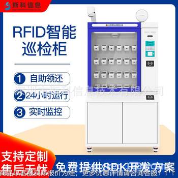 智能定位巡检执法记录仪管理柜远程审核在位检测联网智能柜