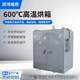 Industrial hot air circulation oven constant temperature industrial oven food traditional Chinese medicine drying mold heating large-scale drying equipment