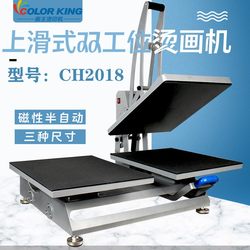 종 방향 듀얼 스테이션 핫 스프레딩 머신 CH2108 상단 슬라이딩 자기 반자동 열선 기계 40*60cm 열전달 기기