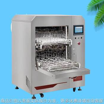 -200/-200 laboratory utensils cleaning machine glassware cleaning machine