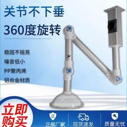 실험실 알루미늄 합금 Moxibustion 공기 흡입 후드 유니버탈 팔 흡입 배기 후드 암 순위 흡연 파이프 에어 컬렉션 후드