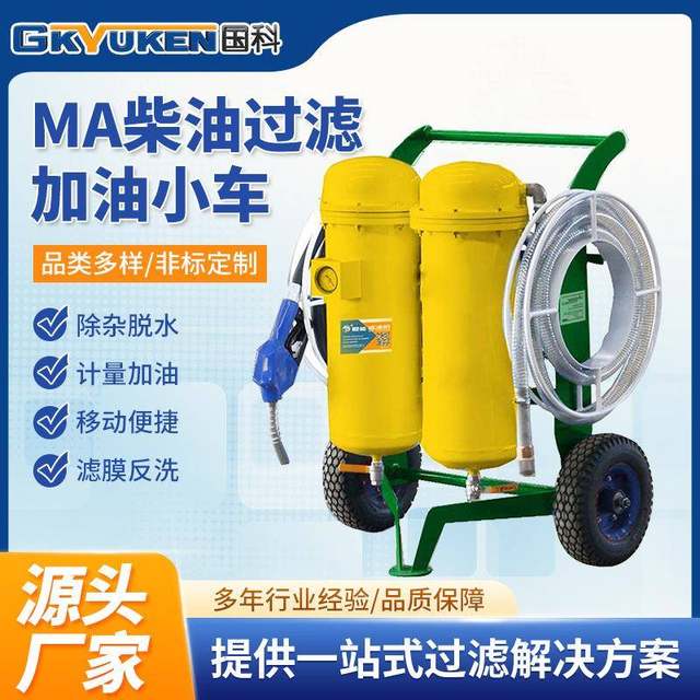 Guoke Diesel Filtration Gasket Truck Construction Machinery Diesel Engine Filtration Gasket Magical Tool