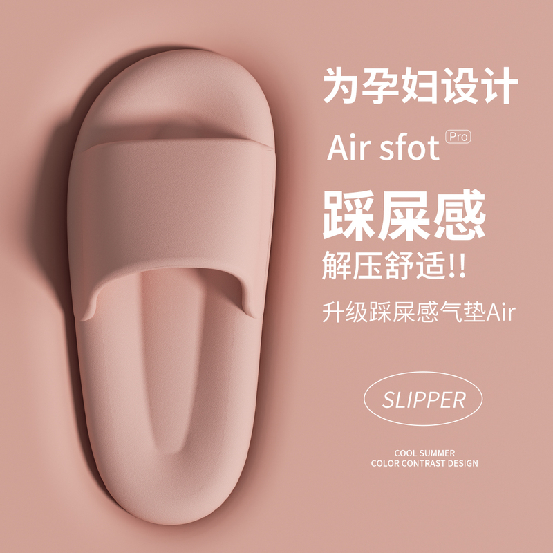 Shecroces Anti-Slip Slippers for Pregnant Women, Summer Indoor Home Silent Bathroom Deodorant Slippers for Men