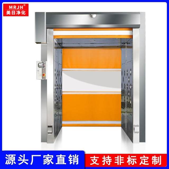 Explosion-proof cargo shower room explosion-proof fast rolling shutter door explosion-proof fast rolling shutter door cargo shower room explosion-proof wind forest passage