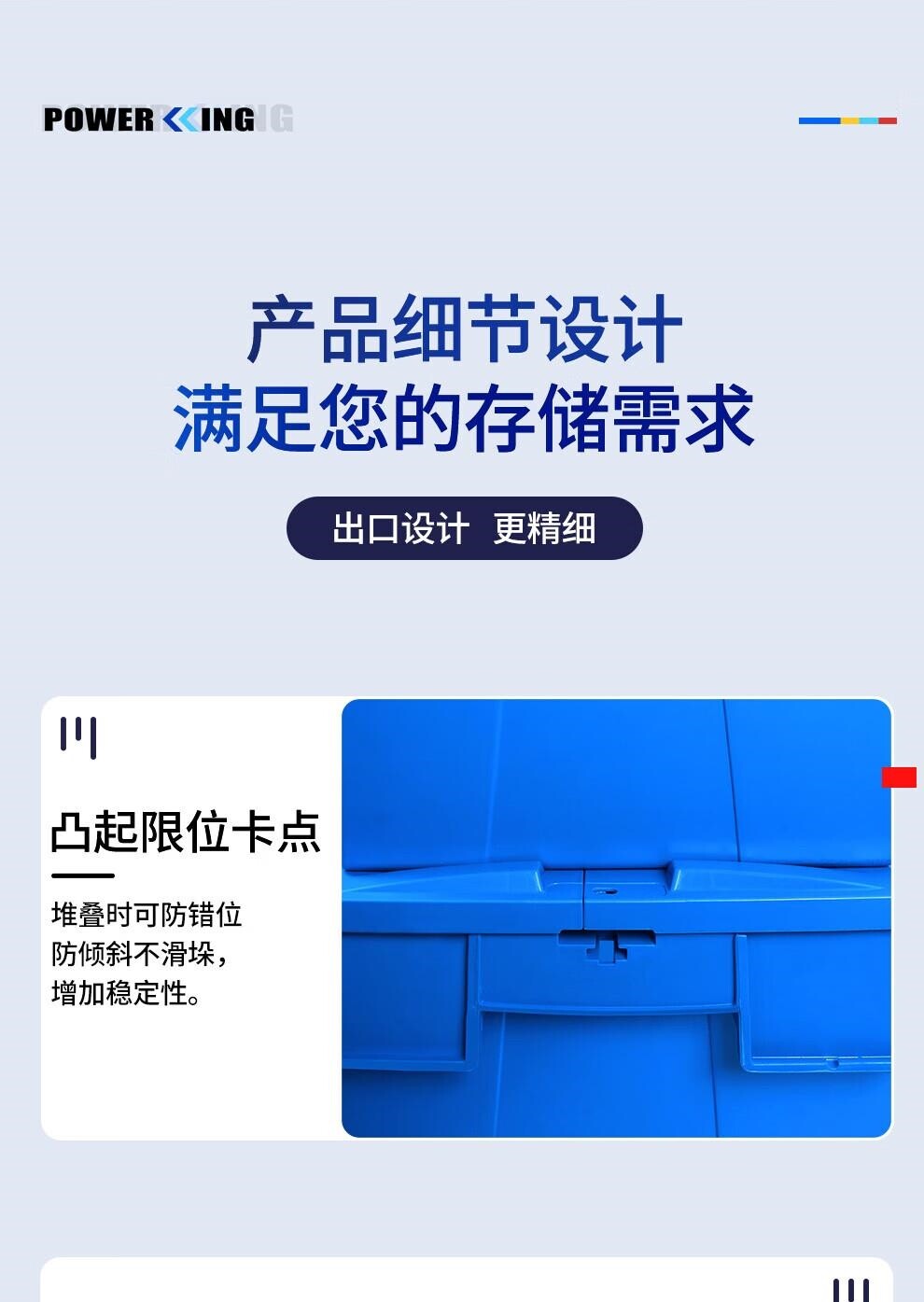 Оборот Box 力王(powerking)斜插式周转箱 带盖塑料箱斜插物流转运整理胶框 ()