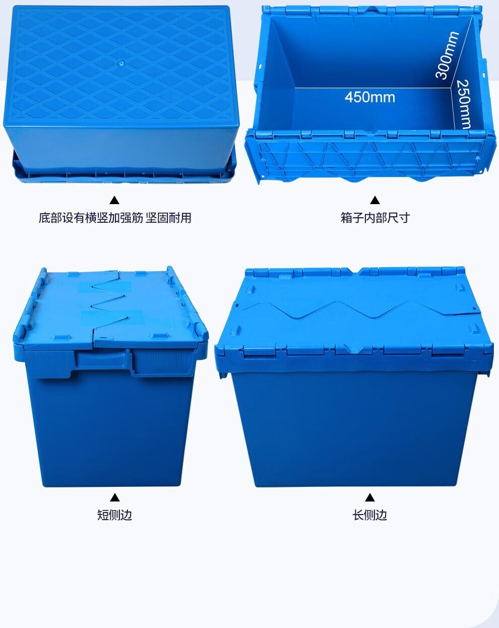 Оборот Box 力王(powerking)斜插式周转箱 带盖塑料箱斜插物流转运整理胶框 ()