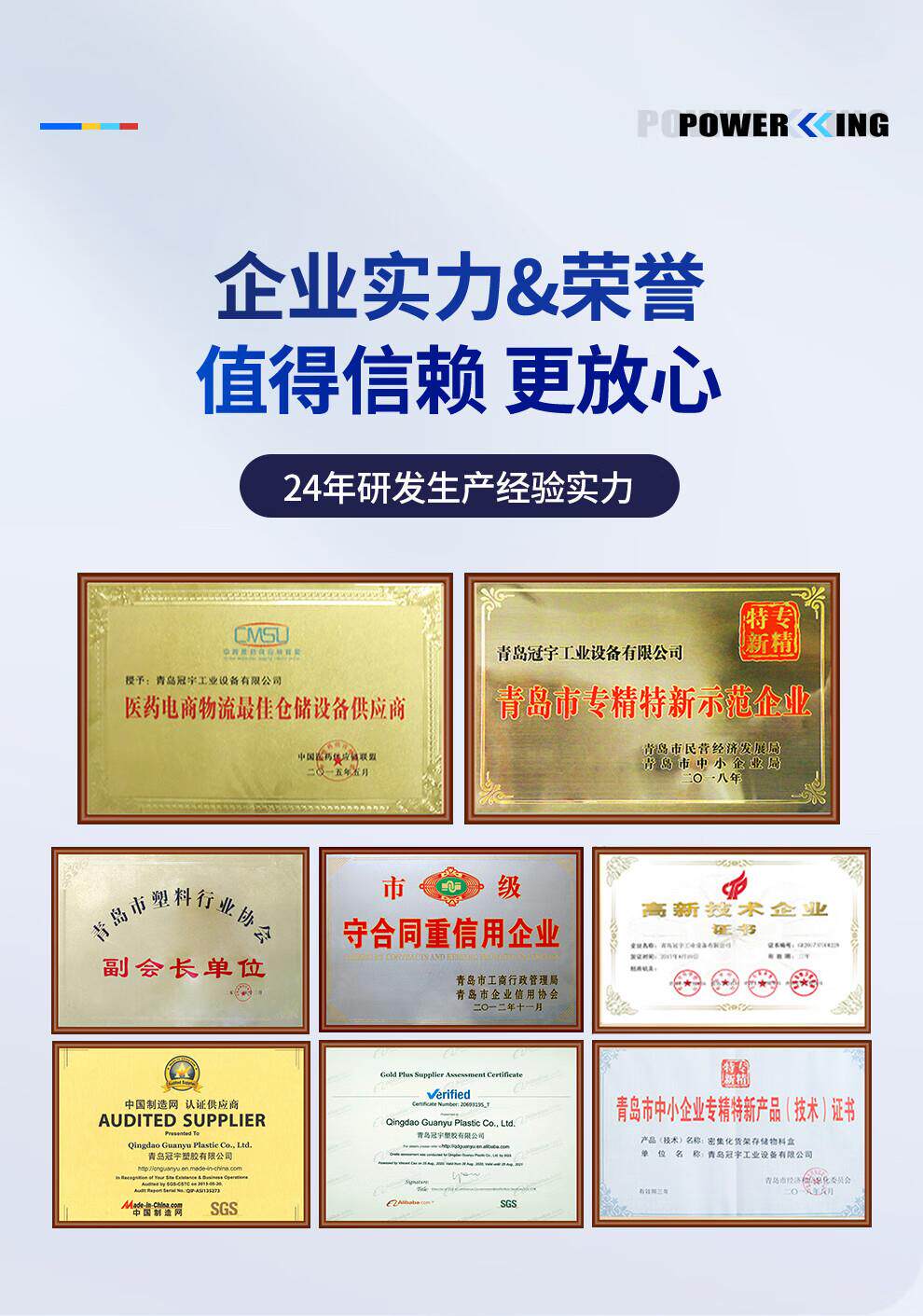 Оборот Box 力王(powerking)斜插式周转箱 带盖塑料箱斜插物流转运整理胶框 ()