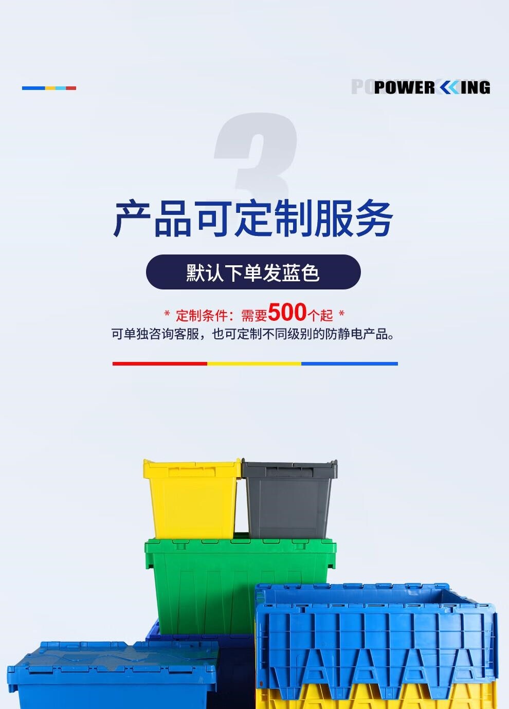 Оборот Box 力王(powerking)斜插式周转箱 带盖塑料箱斜插物流转运整理胶框 ()