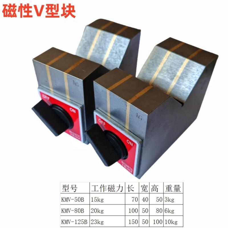 铸铁划线V型铁:精准测量,高效加工,你的机床加工好帮手!🔧 -划线用V形铁-淘宝好物网