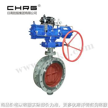 Rigao valve manufacturer supplies pneumatic explosion-proof and regulating butterfly valve 643-10 stainless steel explosion-proof butterfly valve