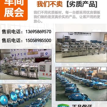 Commercial electric baking pan double-sided heating large pancake pancake oven pancake machine pancake mille-feuille pancake sauce pancake pancake machine