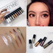 (Send mirror) diamond shining Eyeliner Liquid sequin liquid high light shiny lying silkworm tears eye makeup stage performance makeup