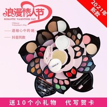 Shaking sound Net red rotating plum blossom makeup rotating full set of combination makeup high and great giving away eyeshadow plate