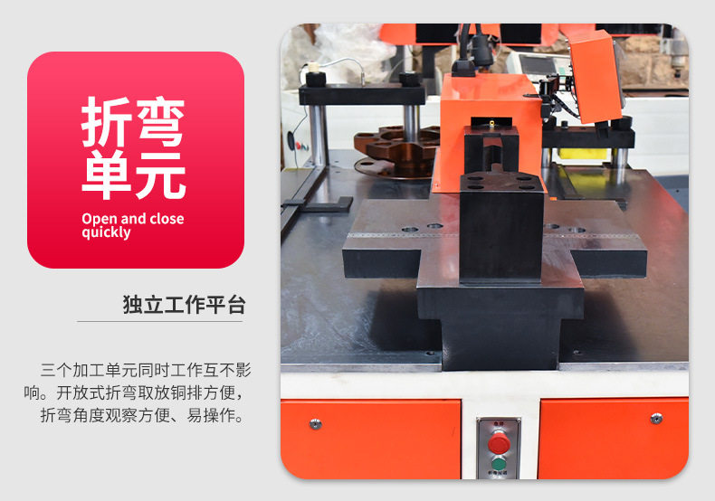 Детали станка для обработки открытых шин с ЧПУ page_09.jpg