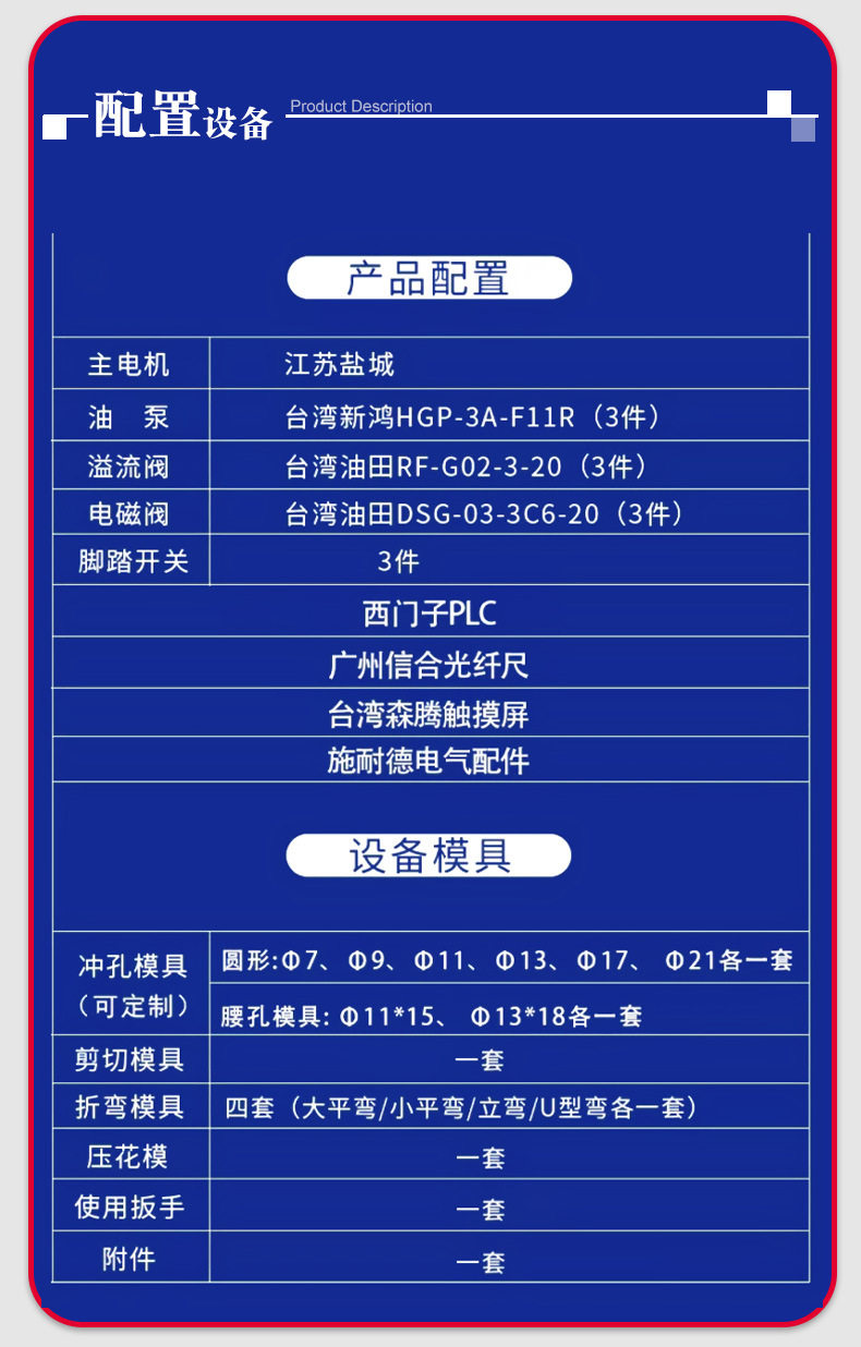 Детали станка для обработки открытых шин с ЧПУ page_05.jpg