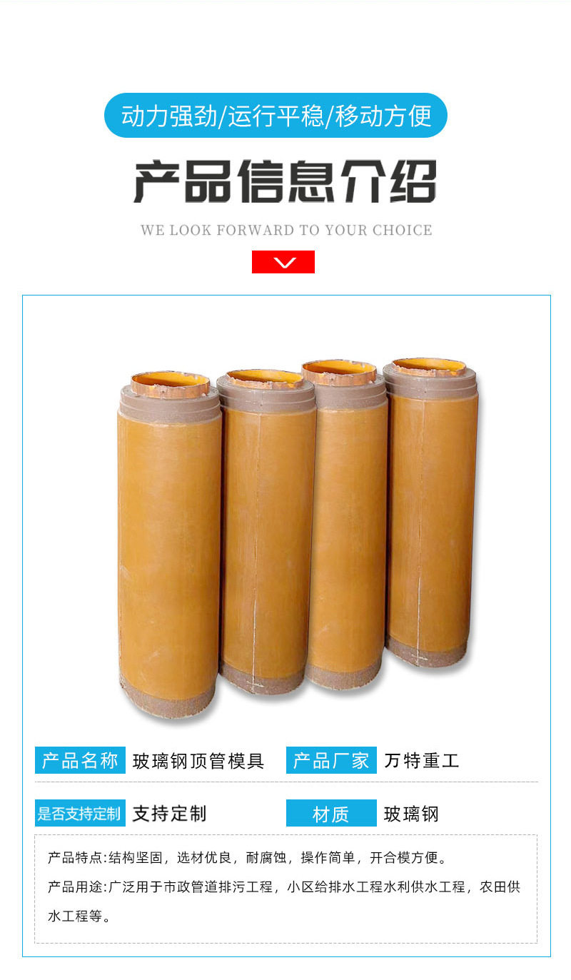 FRP домкратная труба_03.jpg