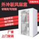 External cold plate painted stainless steel single double hair shower room food laboratory cargo shower room factory air shower door
