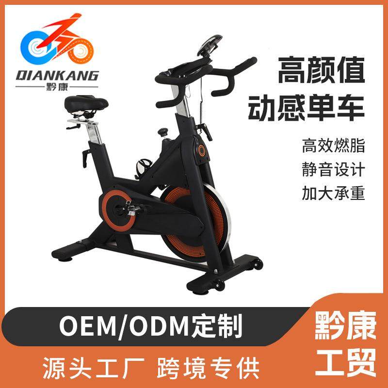 Cross-border home-use spinning bicycle with heart rate, mobile phone holder, water bottle, exercise bike, safe and silent bicycle