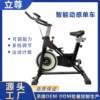 Factory fitness equipment dynamic bicycle indoor sports exercise household small bicycle fitness equipment