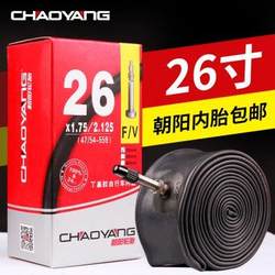 Chaoyang Mountain 자전거 내부 튜브 26 인치 1.2/1.5/1.95/1.75/2.125/13/8 내부 튜브 타이어