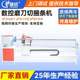 CNC automatic knife sharpening knife vacuum cleaner straight inclined strip cutting machine down jacket fabric oblique cutting machine