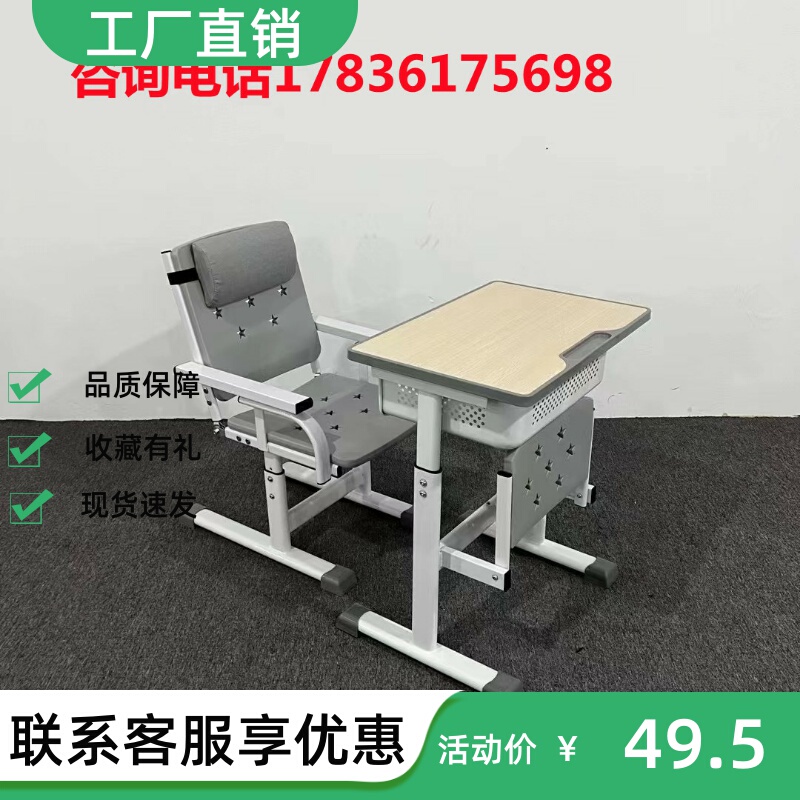 Foldable and Reclining Desks and Chairs for Primary and Secondary School Students, Children's Study Desks and Chairs, Nap Beds, Direct Sales from the Manufacturer Foldable and Reclining Desks and Chairs for Primary and Secondary School Students, Children's Study Desks and Chairs, Nap Beds, Direct Sales from the Manufacturer