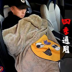 자동차 베개와 퀼트는 이중 목적 자동차 내부와 후면 담요를 자동차 2 인용 자동차 귀여운 다중 기능입니다.