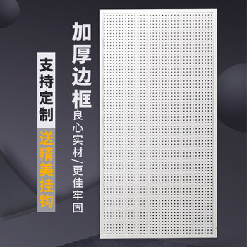 Hole plate storage shelf storage wall custom mobile phone accessories display rack supermarket hardware tool wall shelf